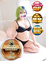 りーりや｜金沢デリヘル・風俗【金沢サンキュー】