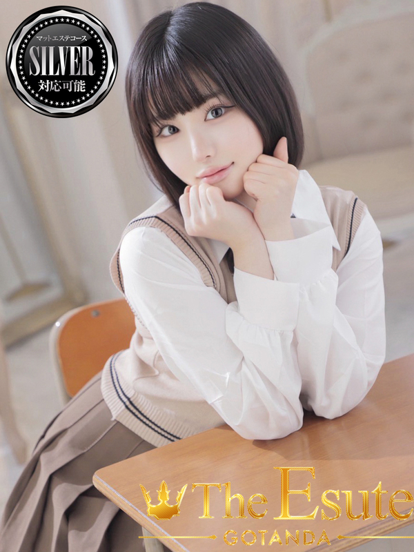 なぎ