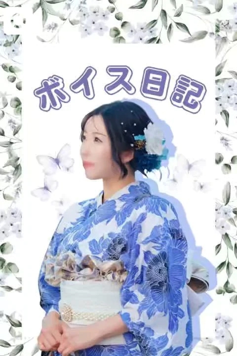 ⚠️お知らせ⚠️