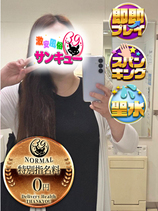 こずえ｜池袋デリヘル・風俗【池袋サンキュー】