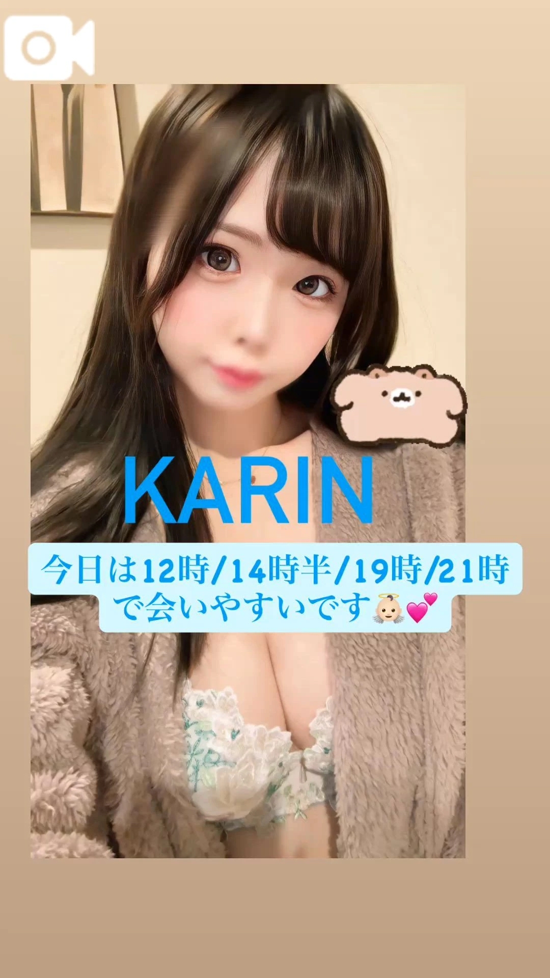 🍒本日出勤です🍒