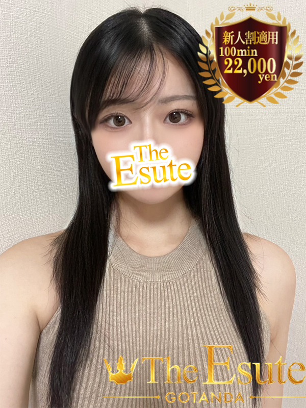 えりか