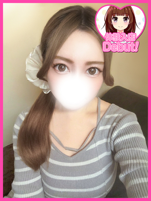 くみ