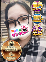 まゆの｜日暮里・西日暮里デリヘル・風俗【日暮里・西日暮里サンキュー】