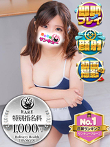 にゃも｜名古屋デリヘル・風俗【名古屋サンキュー】