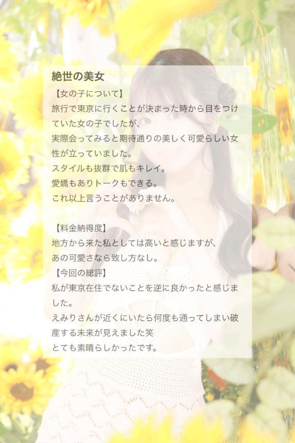 ♥️口コミありがとう♥️