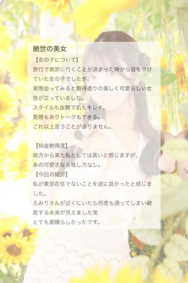 ♥️口コミありがとう♥️