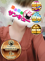 ゆうり｜大久保・新大久保デリヘル・風俗【大久保・新大久保サンキュー】