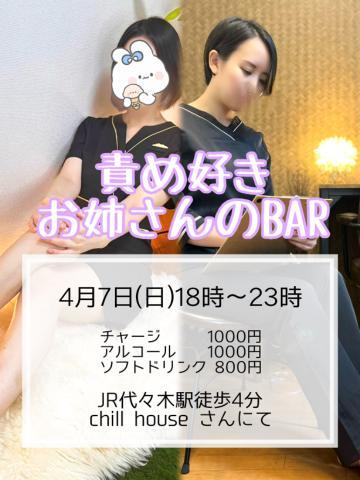 いよいよ今週末！