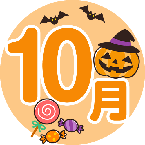 栗食べたい