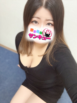 ほなみ｜池袋デリヘル・風俗【池袋サンキュー】