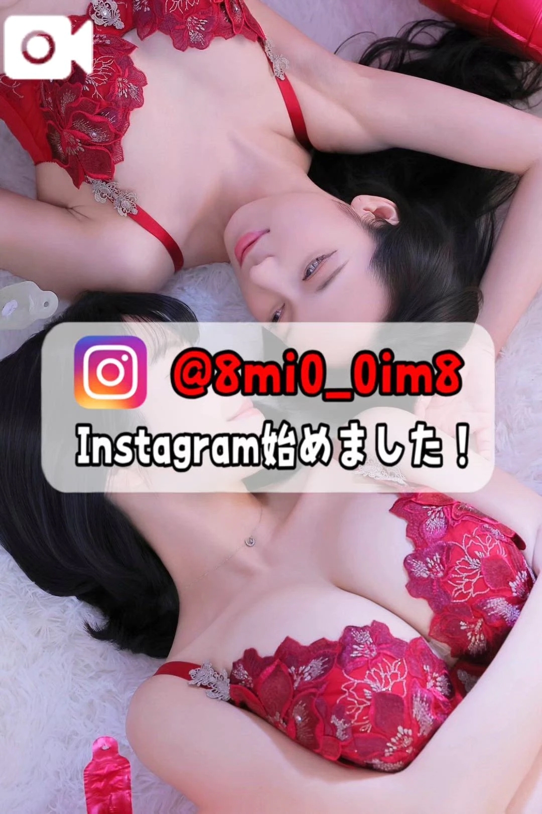 🚨極上二◎車…体感しなきゃ…損…？！