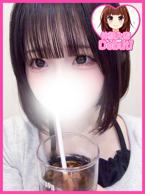 ぐみ