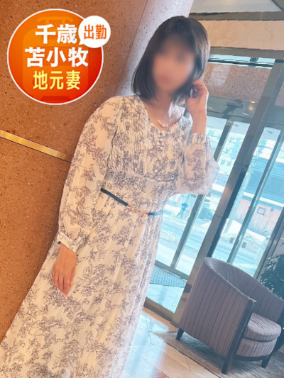 即会い.net まい 即会い.net まいの画像