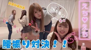 イッてみようちゃんねる