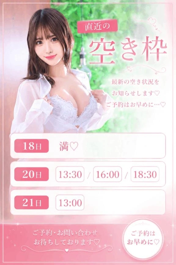 みれいちゃんとは🐢