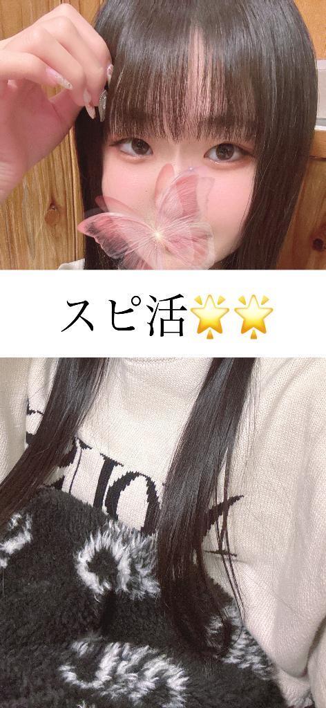 🍒御朱印帳のミス･･･🍒