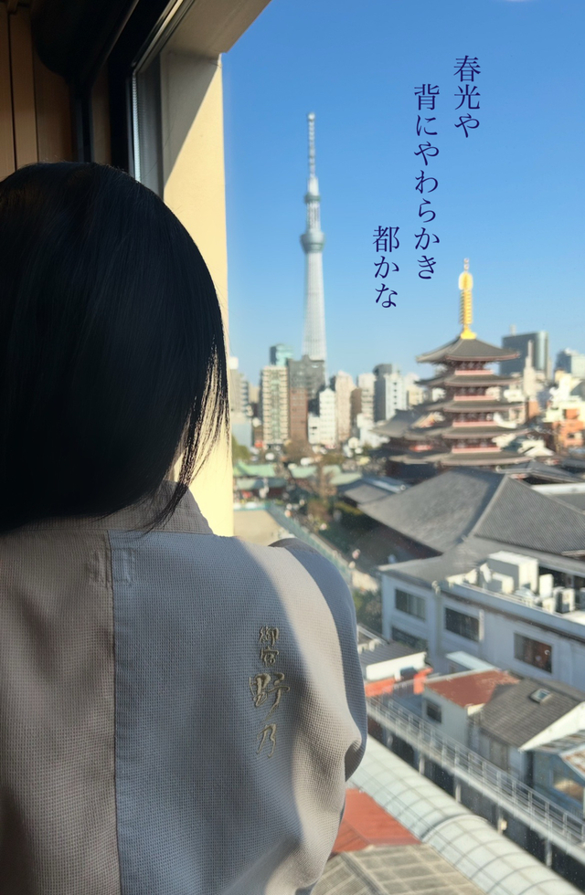 4/21おデート🩷仲良しTさんへ、野乃浅草別邸921号室