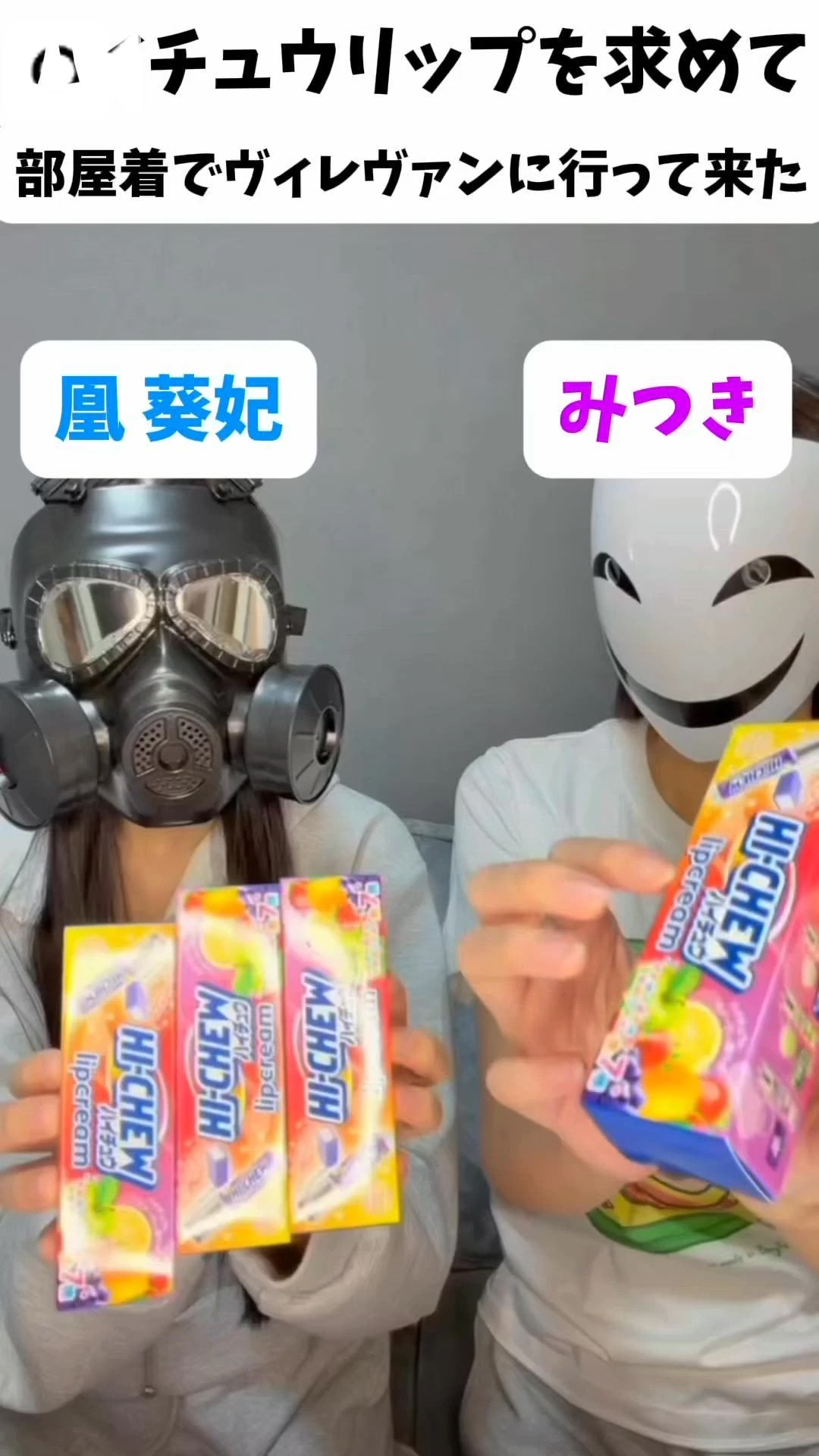 ☑️🎞️「すっぴん部屋着動画」