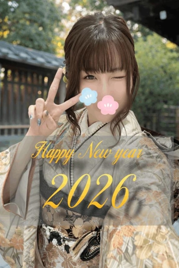 謹賀新年🌄🎍