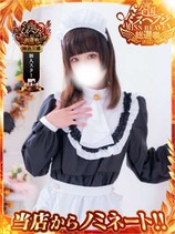 つきな｜横浜・関内デリヘル・風俗【横浜・関内サンキュー】