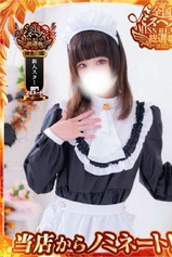 つきな｜横浜・関内デリヘル・風俗【横浜・関内サンキュー】