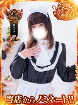 つきな｜横浜・関内デリヘル・風俗【横浜・関内サンキュー】