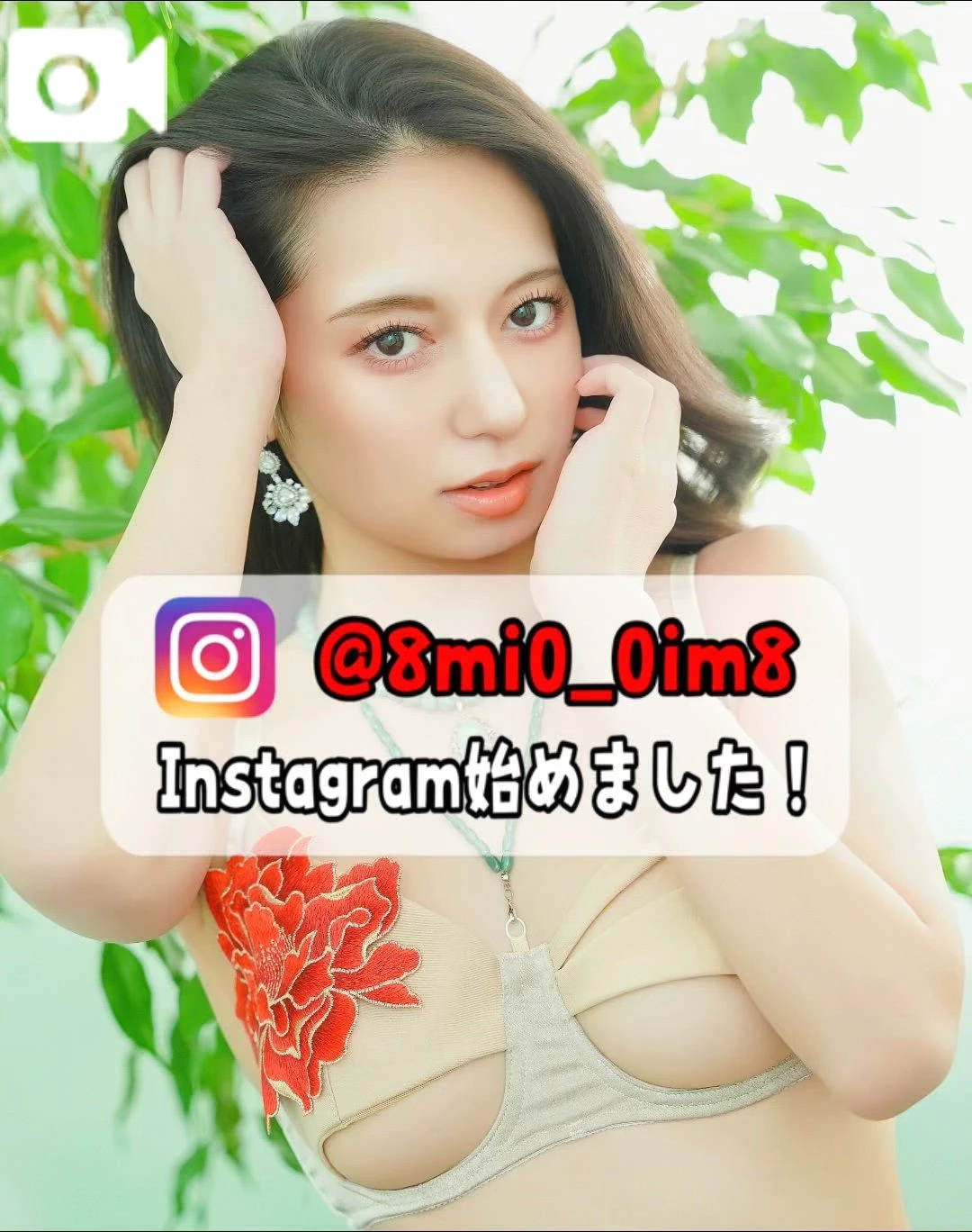 🚨下乳見て…興奮しちゃった？！