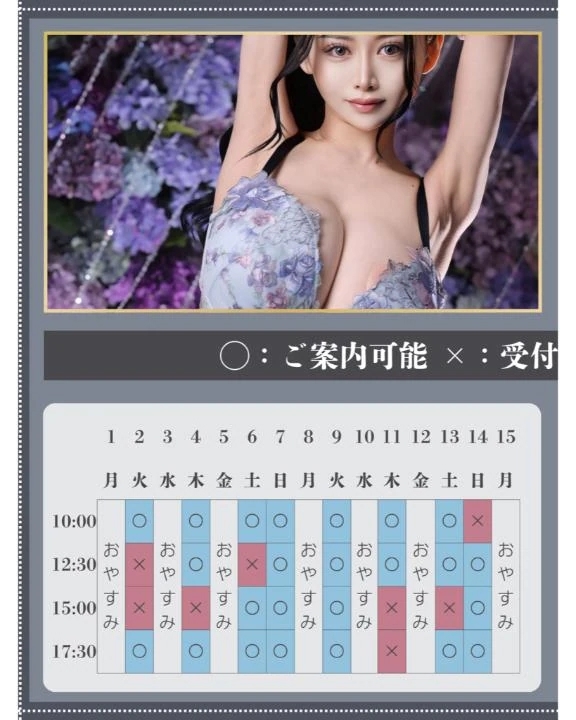 🌧🐇6月のご予約状況🈵5月は5/26(火)15:00以外全枠完売🈵🐇🌧