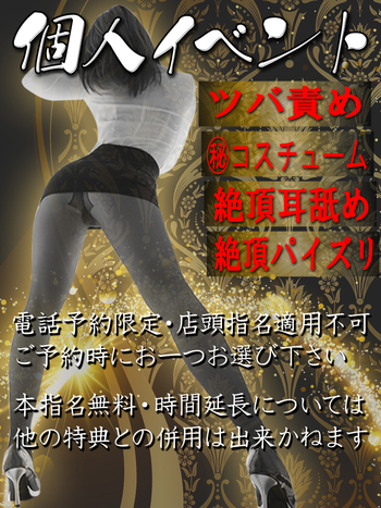 える