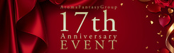 17周年イベント