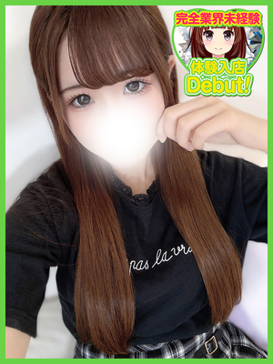 めりな