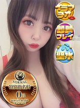ゆんの｜金沢デリヘル・風俗【金沢サンキュー】