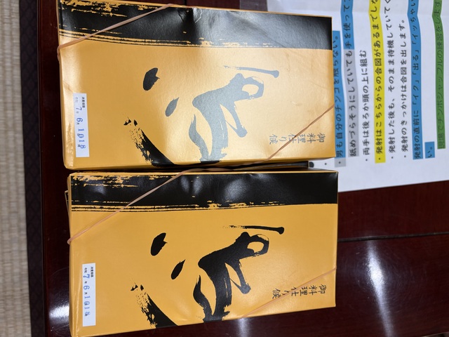 シゴオワ