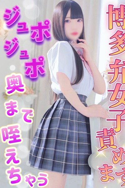 まこと