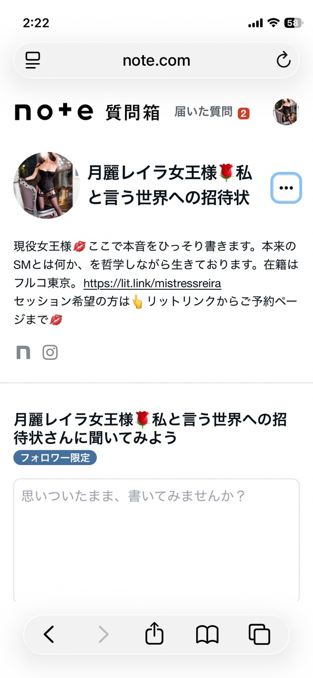 noteブログに新機能✨