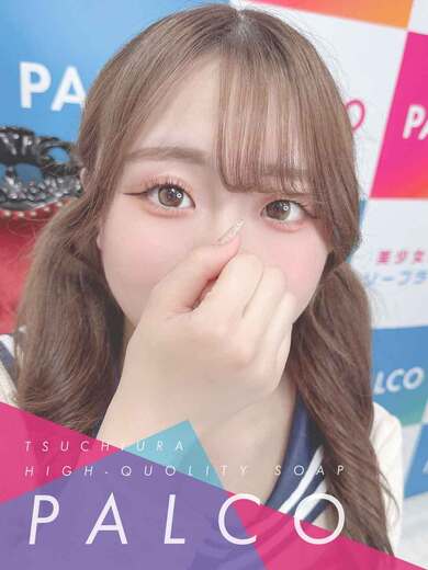 土浦ソープ風俗【パルコ】茨城の大人気ソープ ネイロ