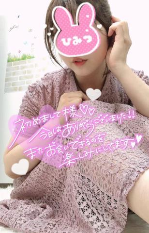 ?お礼?国分寺，初めましてJちゃん?