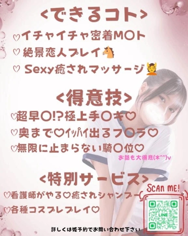 🧚ねむのこと知ってほしいな🫶