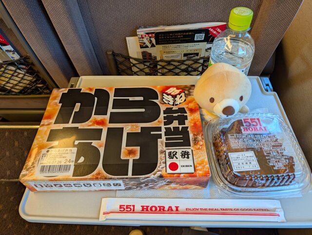 旅の終わりは