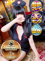 まどか｜宇都宮デリヘル・風俗【宇都宮サンキュー】