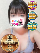くらら｜日本橋デリヘル・風俗【日本橋サンキュー】