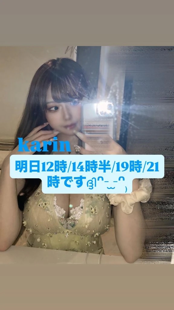 🌷明日の空き枠🌷