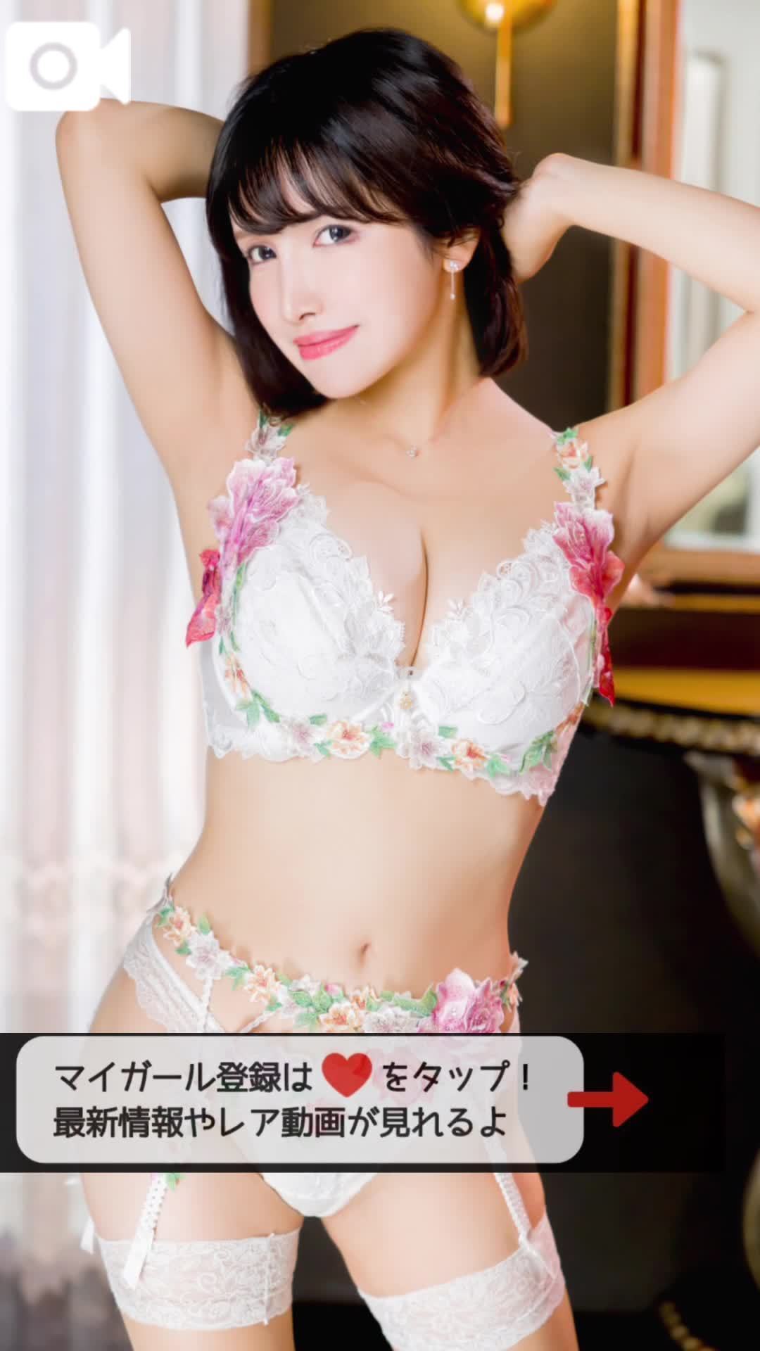 【予告】12:00掲載🚨マイガール登録して待て🫷
