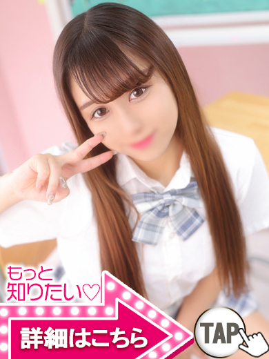 【ウルトラドリーム】新大久保ホテヘル 学園系イメクラ ももか