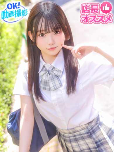 【ウルトラドリーム】新大久保デリヘル 学園系イメクラ かれん