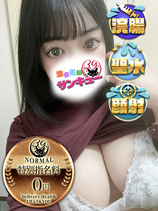 そふぃ｜日暮里・西日暮里デリヘル・風俗【日暮里・西日暮里サンキュー】