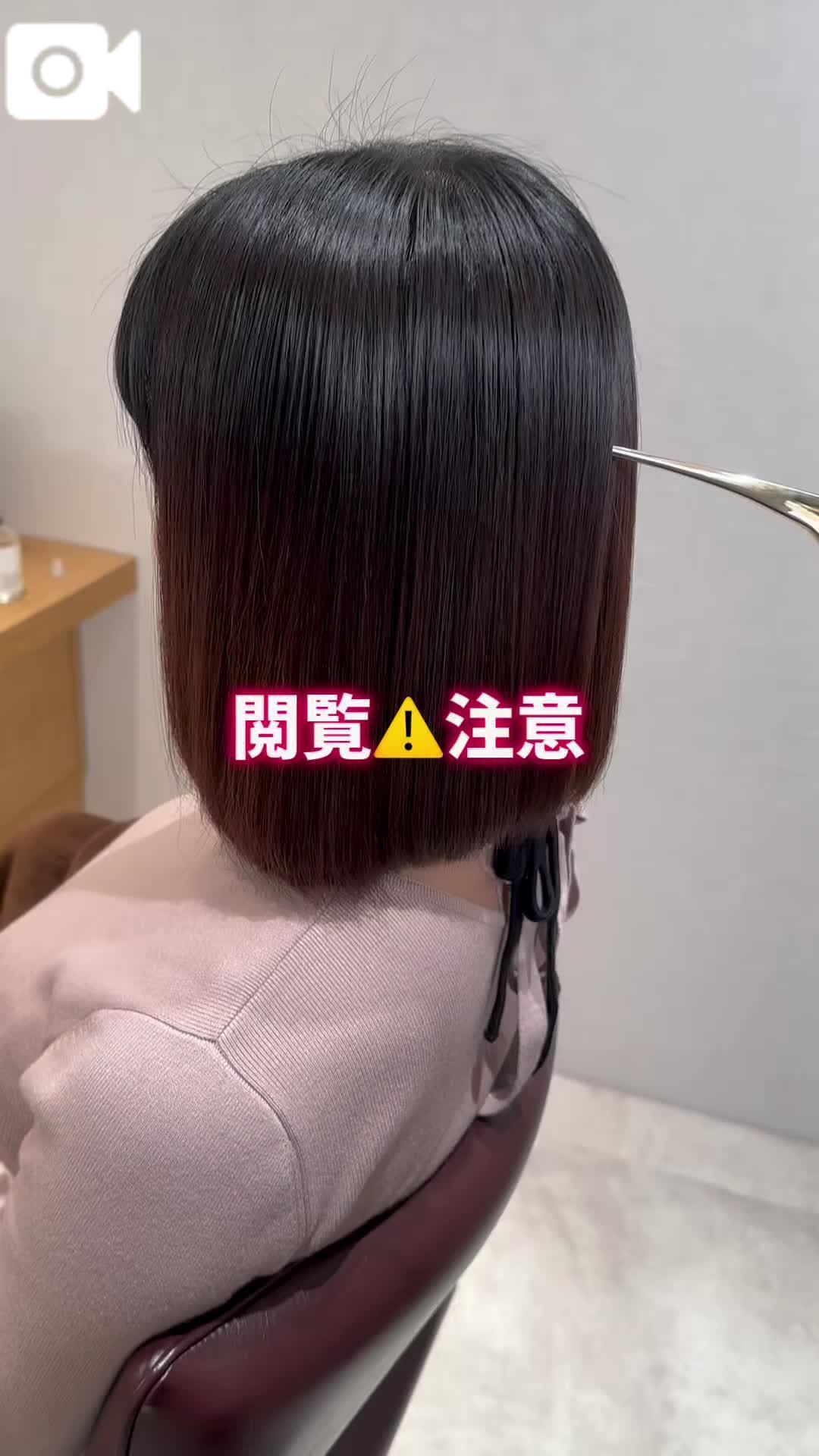 続きが気になる方は動画をタップ⬆️