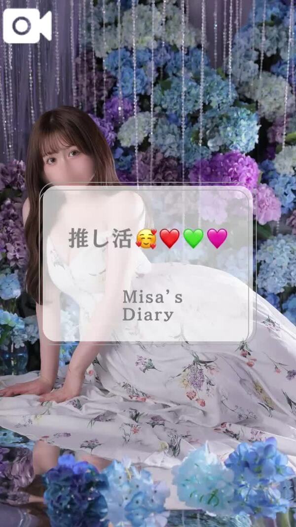 推し活❤️💚🩷