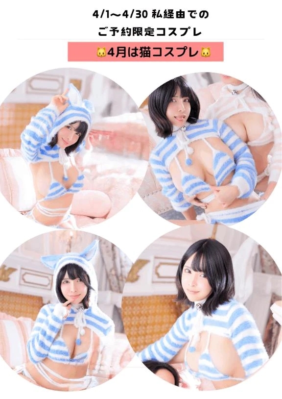 4月の猫コスプレ🐾